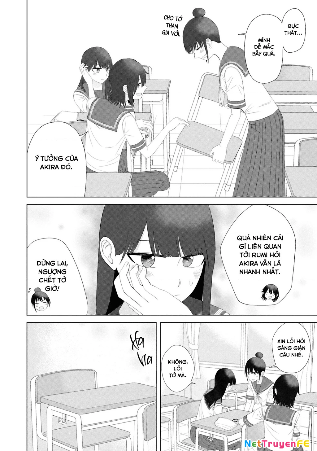 ore ga watashi ni naru made Chapter 60 - Next 