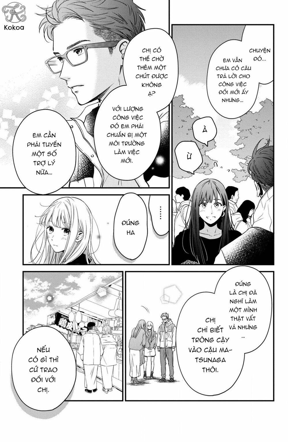 Living no Matsunaga-san Chapter 33 - Trang 2