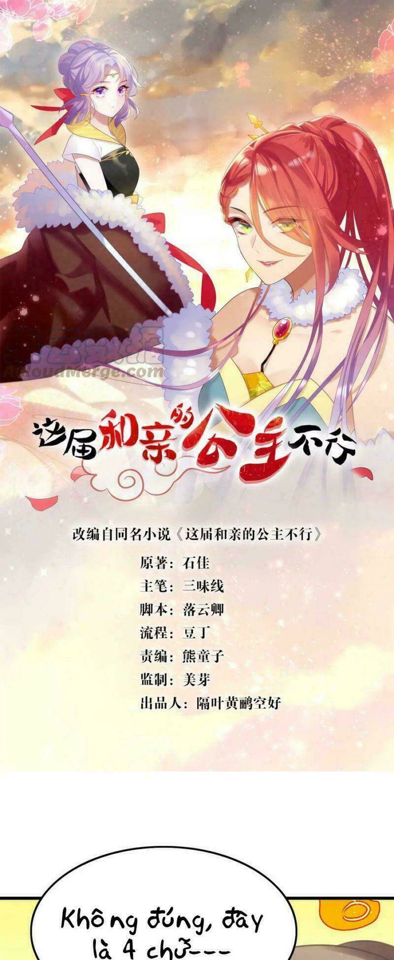 công chúa hòa thân lần này không tốt! Chapter 58 - Trang 2