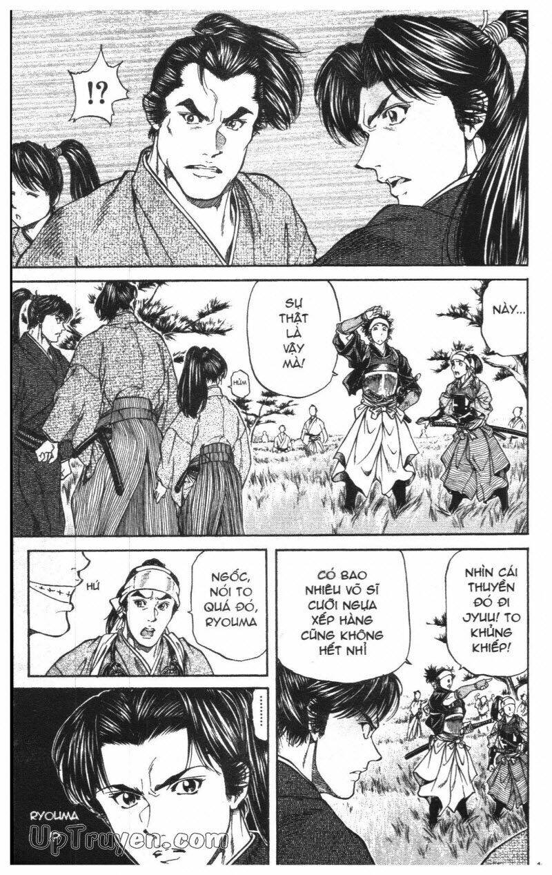 Getsu Seiki - Sayonara Shinsengumi Chapter 1 - Trang 2