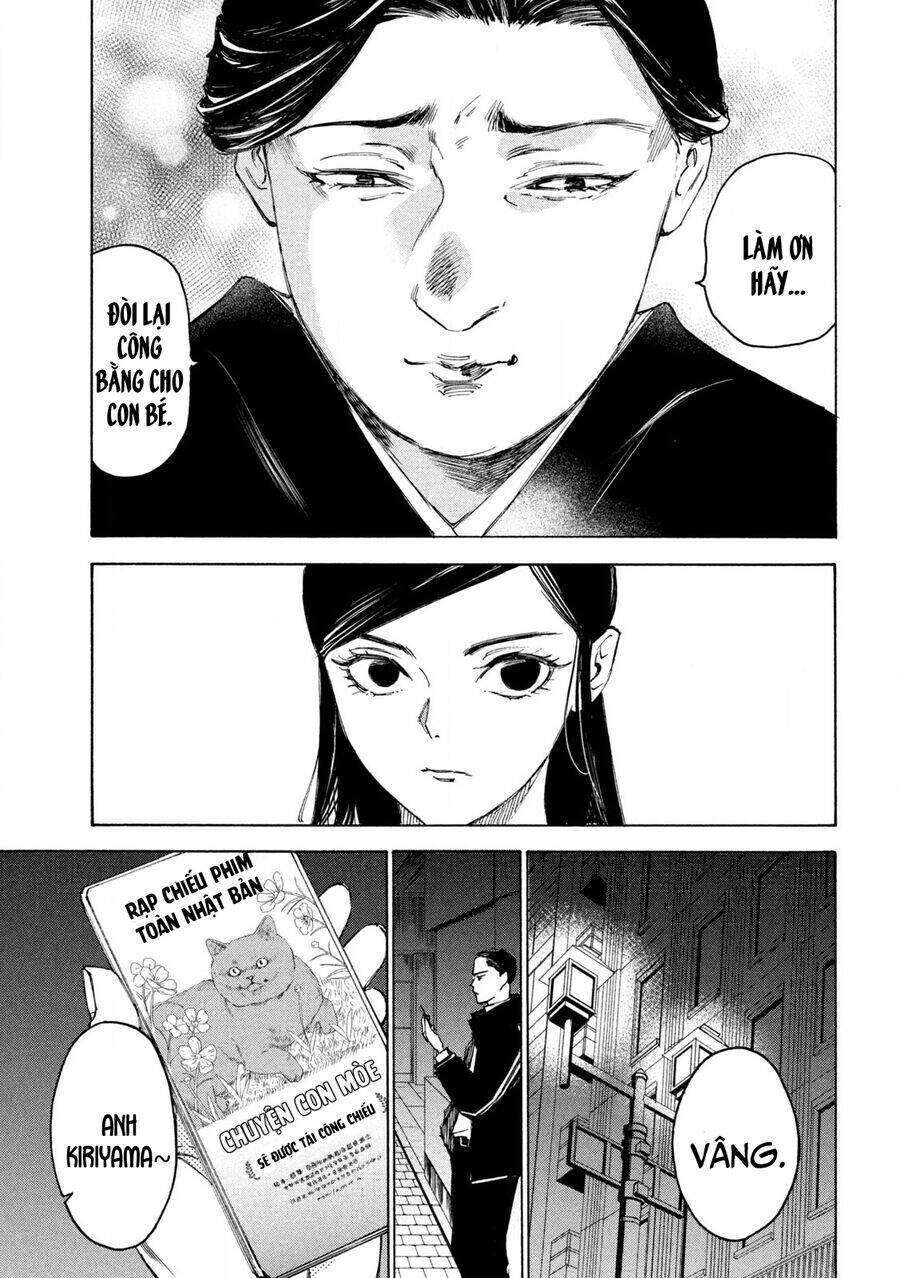 Shiganbana Chapter 16 - Next Chapter 17