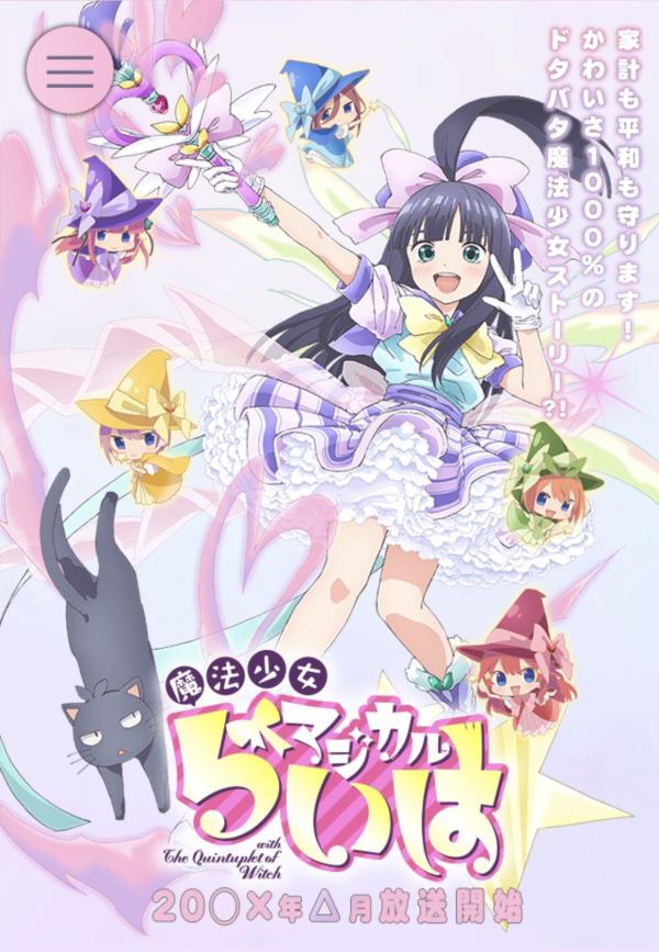 5Toubun no Hanayome - Magical Girl Raiha with The Quintuplet of Witch