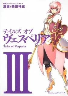 Tales of Vesperia