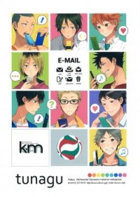 Haikyu!! dj - Connection Haikyu!! dj - Connection